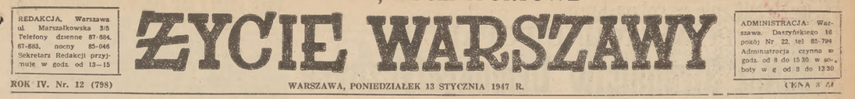 06-Zycie-Warszawy-1947-pozar
