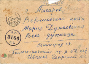 Read more about the article Z Leningradu do Ożarowa w 1946